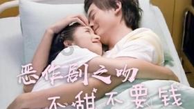 厉害了我的巧虎8