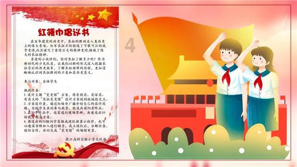 用车按下ECO键到底能不能节油游戏画面