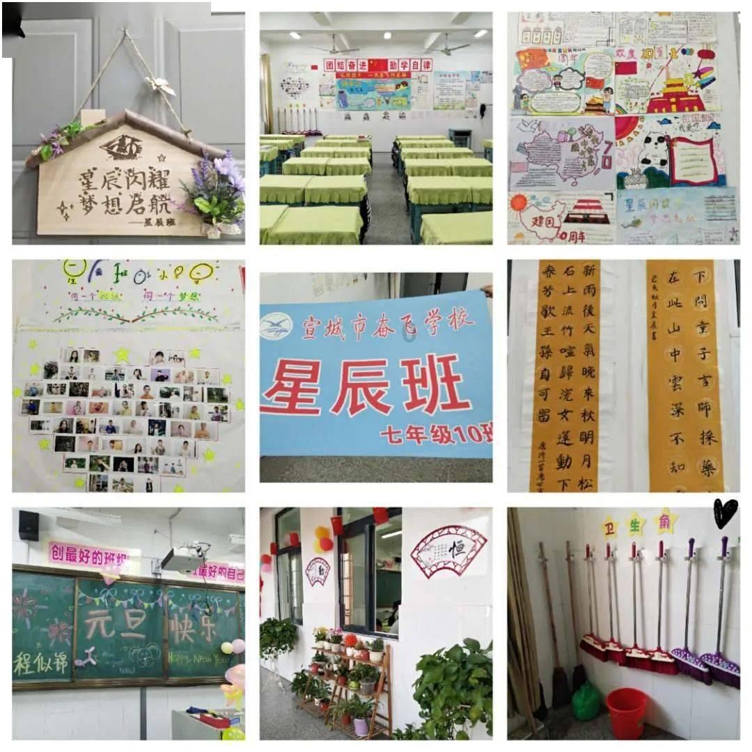 可爱的蜗牛拼图