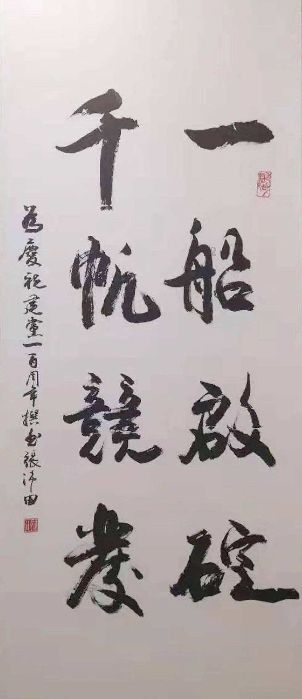 佐迪亚克斯之子